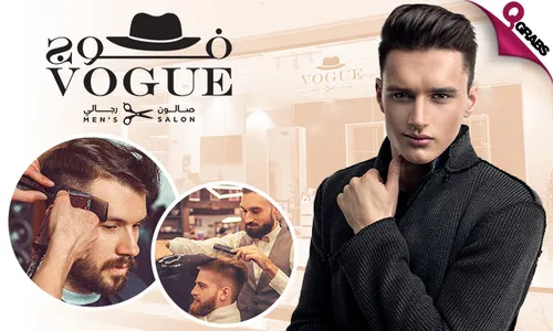 Men’s Salon Services: Haircut, Hair Color, Beard Styling & More at Marina Lusail!
